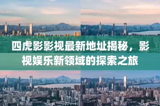 巷陌繁花 第21頁