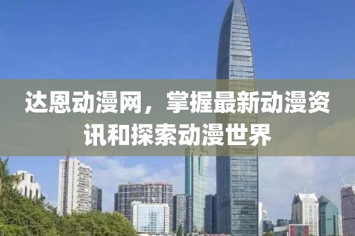 云煙 第17頁(yè)