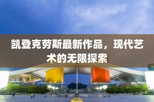 2024年12月 第36頁