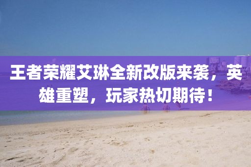 森久 第17頁(yè)