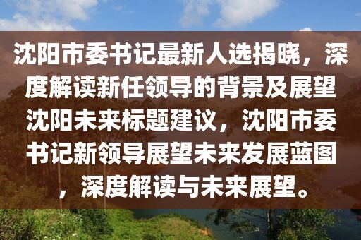 恍然記起 第18頁