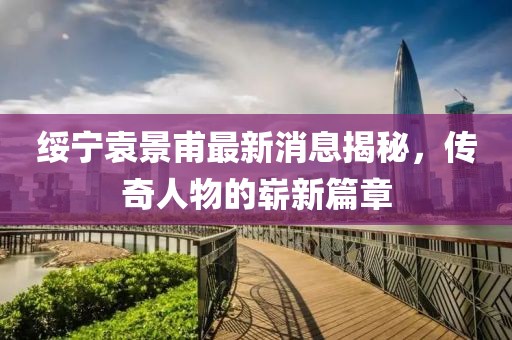 巷陌繁花 第17頁(yè)