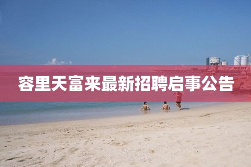 授之溫存 第17頁