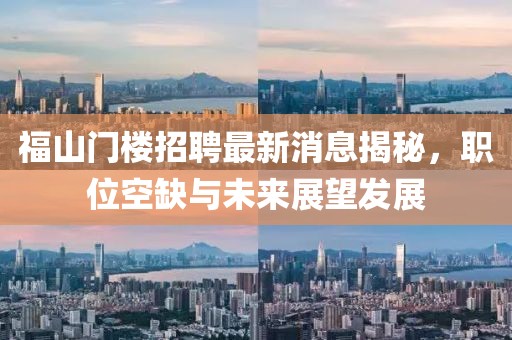 星星打烊 第12頁