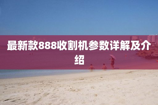 寂寂無言 第13頁