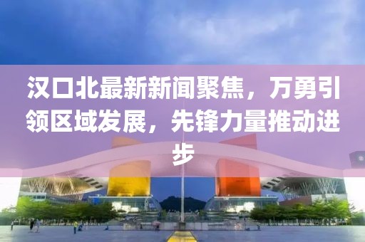 淡年華失青春 第31頁