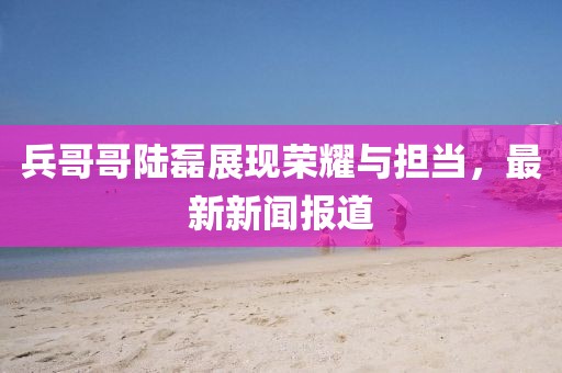 欲語(yǔ)淚先流 第12頁(yè)