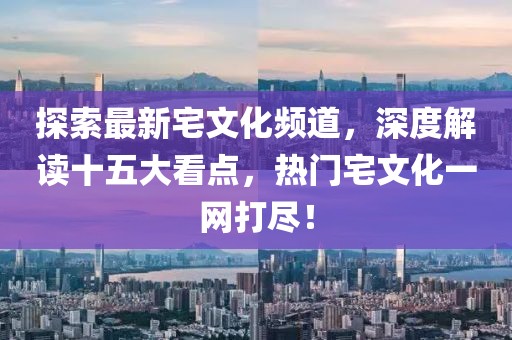 2024年11月 第49頁