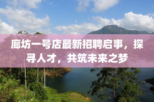 芊茗靜語 第12頁