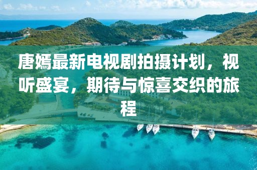 上仙 第10頁(yè)