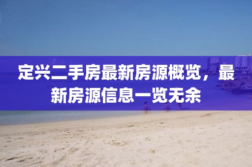 森久 第11頁(yè)