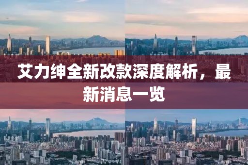 寰鸞 第10頁(yè)