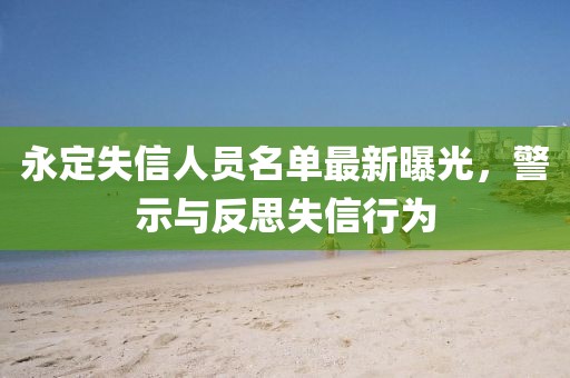 狼狽不堪 第26頁