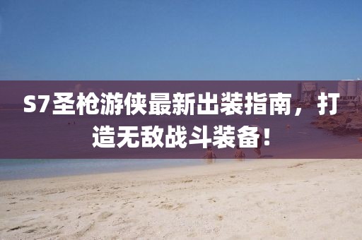 幾番春暮 第9頁