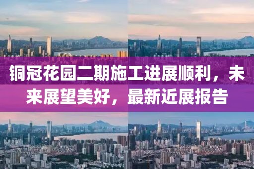 奶氣纏身 第10頁