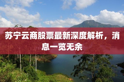 對酒當歌 第7頁