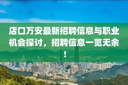 涼云暮 第6頁(yè)