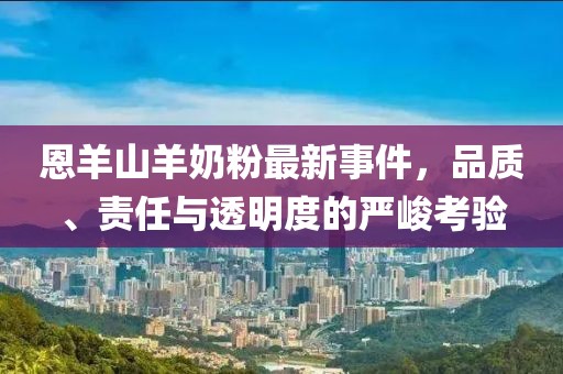 寡言難癮 第6頁