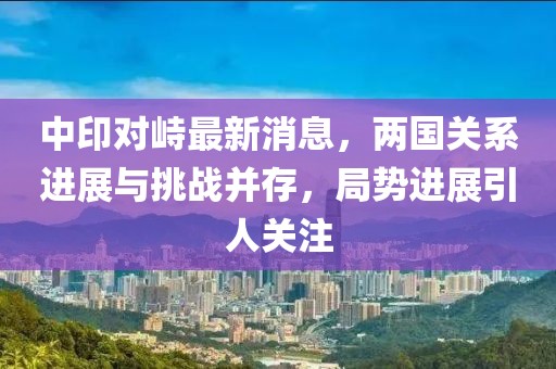 2024年12月 第832頁(yè)