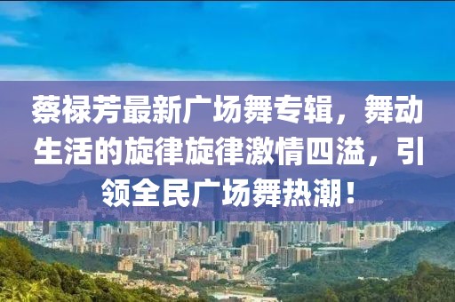 2024年12月 第830頁