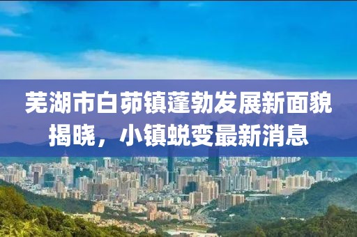 醉花蔭下 第5頁