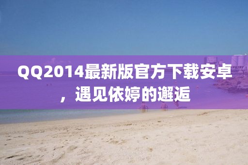 2025年4月 第289頁