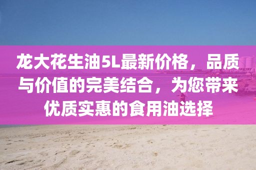 寡言難癮 第5頁