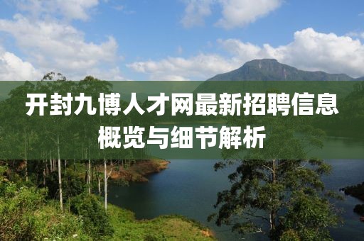 嫣然若夕 第4頁(yè)