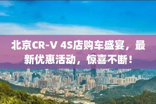 霧渙風月 第4頁