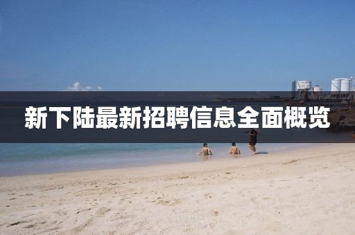 蜜餞兒 第27頁(yè)