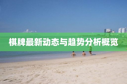 萌比小歐巴 第2頁