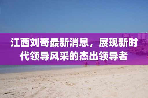 笑臉帶眼紅 第25頁