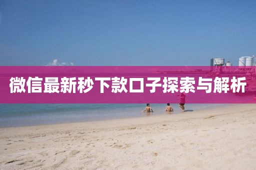 藍天下頭的女孩 第27頁