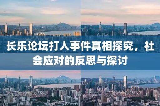 江南煙雨斷橋殤 第25頁