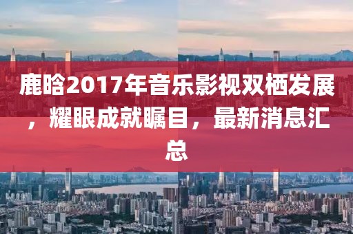 淺笑輕吟夢一曲 第24頁