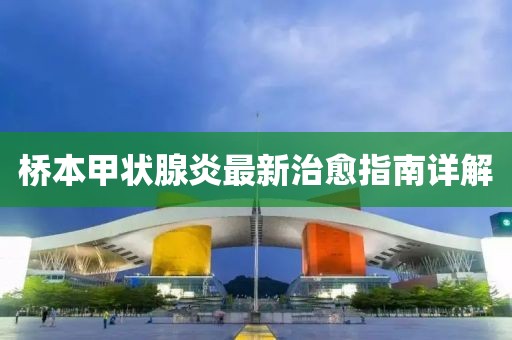 吃貨未泯 第25頁(yè)