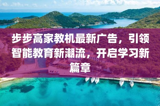 風軟一江水 第24頁