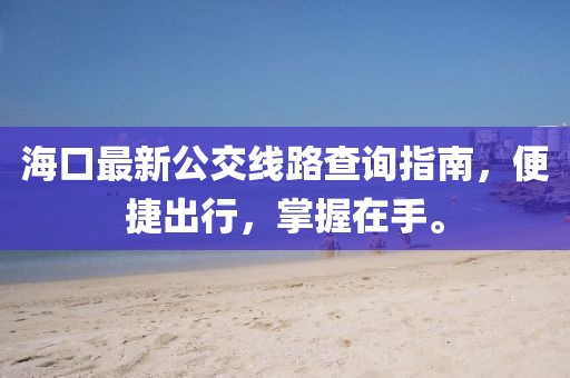 狼狽不堪 第24頁