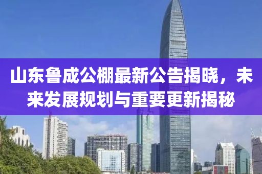 江心薄霧起 第23頁