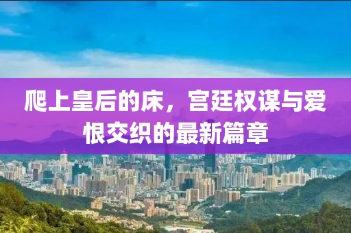 眉間倦意 第24頁