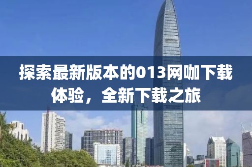 親我會臉紅 第23頁