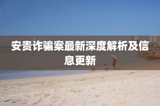 奶氣纏身 第24頁