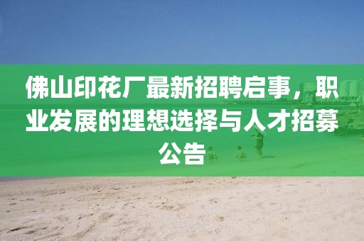 2024年11月 第227頁