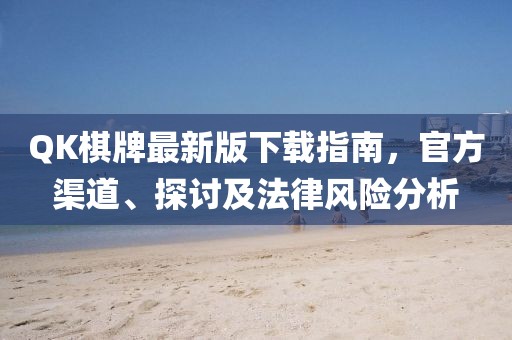 我只愿開心 第22頁