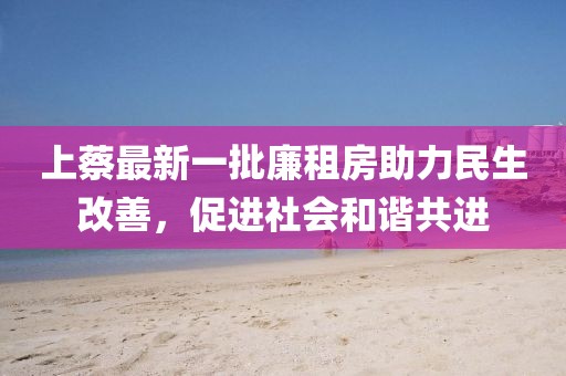 蝶翼天使 第22頁(yè)