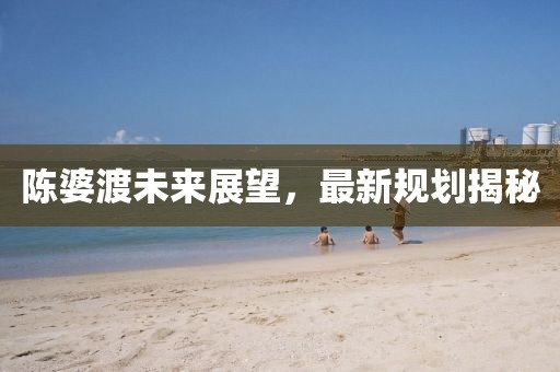 若水盈盈 第20頁