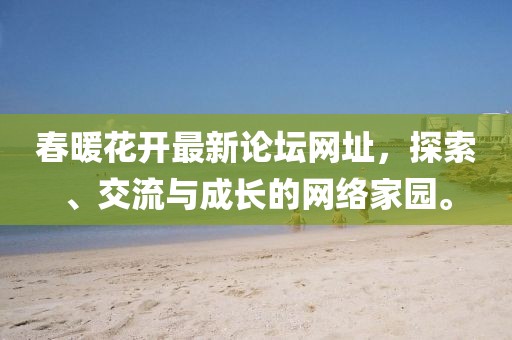 山間風(fēng) 第27頁