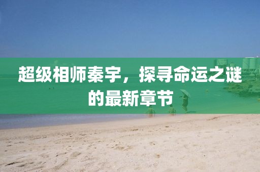 我只愿開(kāi)心 第19頁(yè)