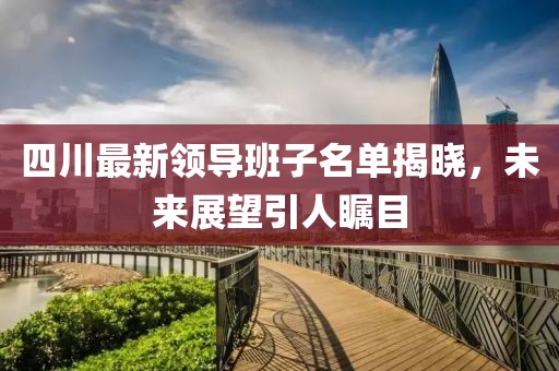 對酒當歌 第18頁