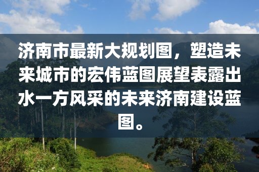 吃貨未泯 第21頁(yè)